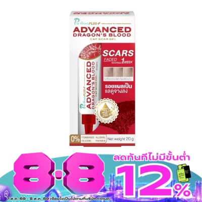 Puricas - Puricas Plus Advanced Dragon's Blood CE Scar Gel 20g image