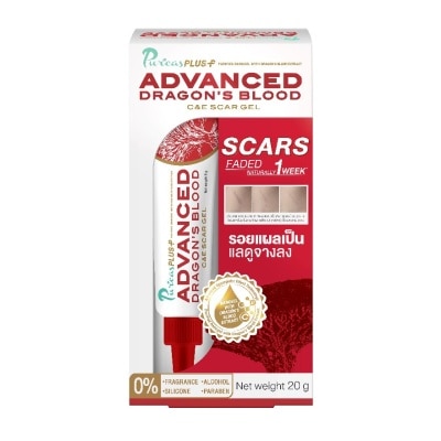 Puricas - เพียวริก้าส์ พลัส แอดวานส์ ดราก้อน บลัด ซี แอนด์ อี สการ์ เจล 20กรัม image