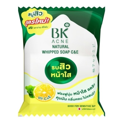 BK Acne สบู่ บีเค แอคเน่ เนเชอรัล วิป โซป ซี แอนด์ อี  60 กรัม