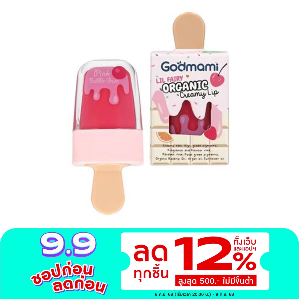 ก๊อดมามี่ มายด์ เฟิร์ส ครีมมี่ ลิป 6ก. 02 พิ้งค์ บับเบิ้ล กัม
