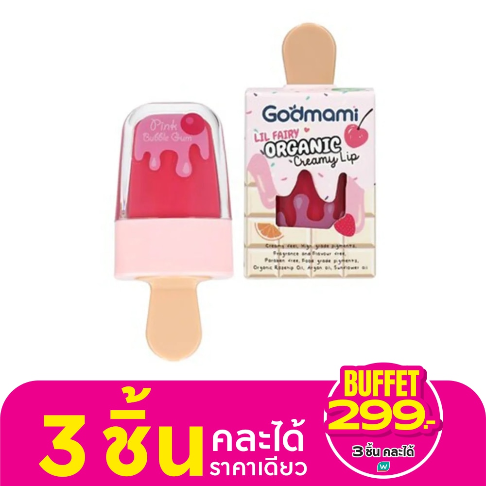 ก๊อดมามี่ มายด์ เฟิร์ส ครีมมี่ ลิป 6ก. 02 พิ้งค์ บับเบิ้ล กัม