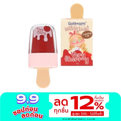 ก๊อดมามี่ ก็อดมามี่ ลิล แฟร์รี่ ออร์แกนิค ครีมมี่ ลิป 6ก. 03 เวรี่ เชอรรี่