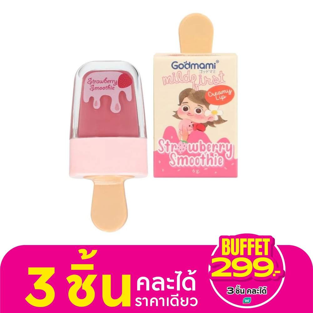 Godmami Mild First Creamy Lip 6g. 04 Strawberry Smoothie