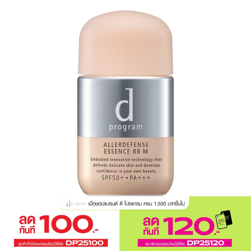 d Program Aller Defense Essence BB Sunscreen (Medium) SPF50+ PA+++ 40ml.