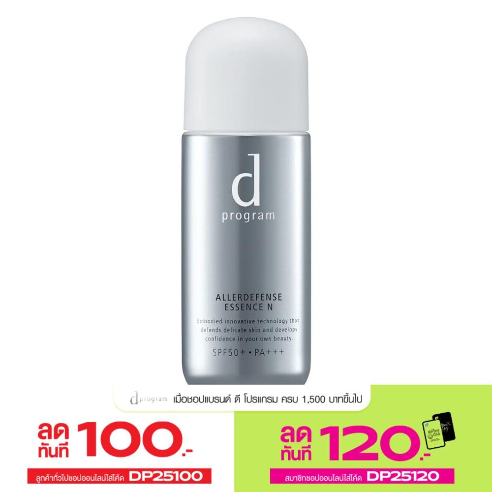 d Program Allerdefense Essence N Sunscreen SPF50+ PA+++ 40ml