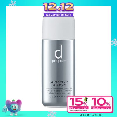 d Program d Program Allerdefense Essence N Sunscreen SPF50+ PA+++ 40ml