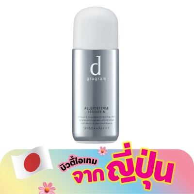 d Program - d Program Allerdefense Essence N Sunscreen SPF50+ PA+++ 40ml