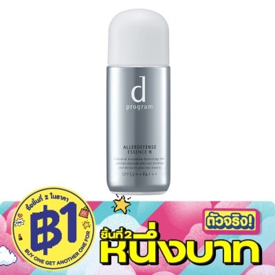 d Program - ดี โปรแกรม แอลเลอร์ ดีเฟนซ์ เอสเซ้นส์ SPF50+ PA+++ ครีมกันแดดเนื้อเอสเซนส์ 40 มล. image