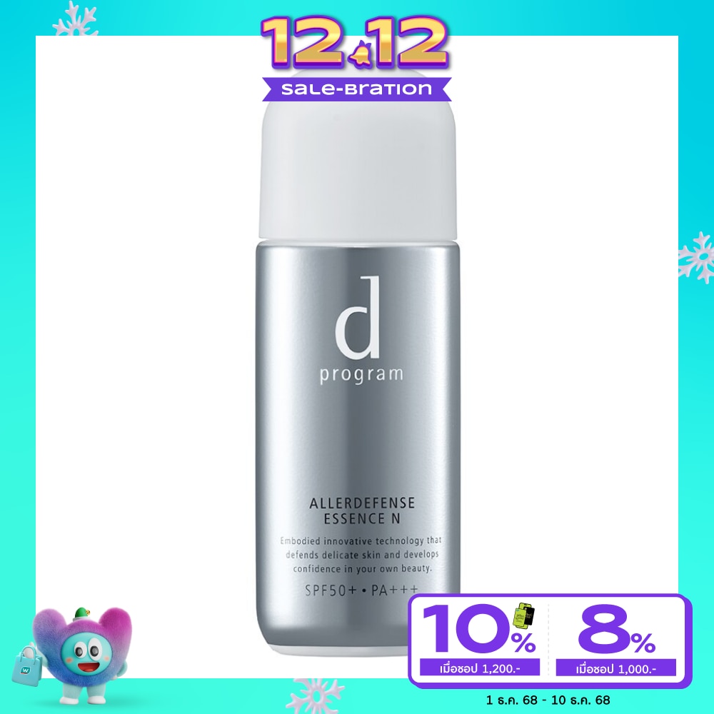 d Program Allerdefense Essence N Sunscreen SPF50+ PA+++ 40ml
