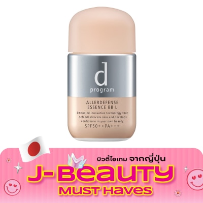 d Program d Program Allerdefense Essence BB (L) SPF50+ PA+++ 30ml. Sunscreen image