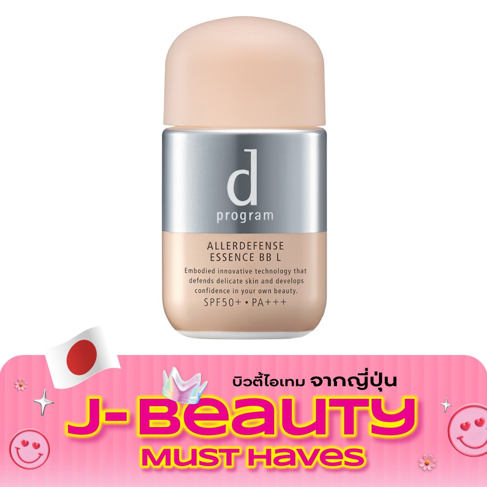 d Program Allerdefense Essence BB (L) SPF50+ PA+++ 30ml. Sunscreen image