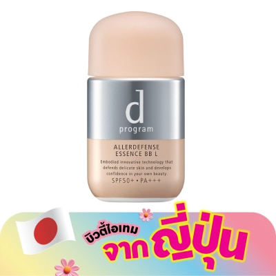 d Program - d Program Allerdefense Essence BB (L) SPF50+ PA+++ 30ml. Sunscreen