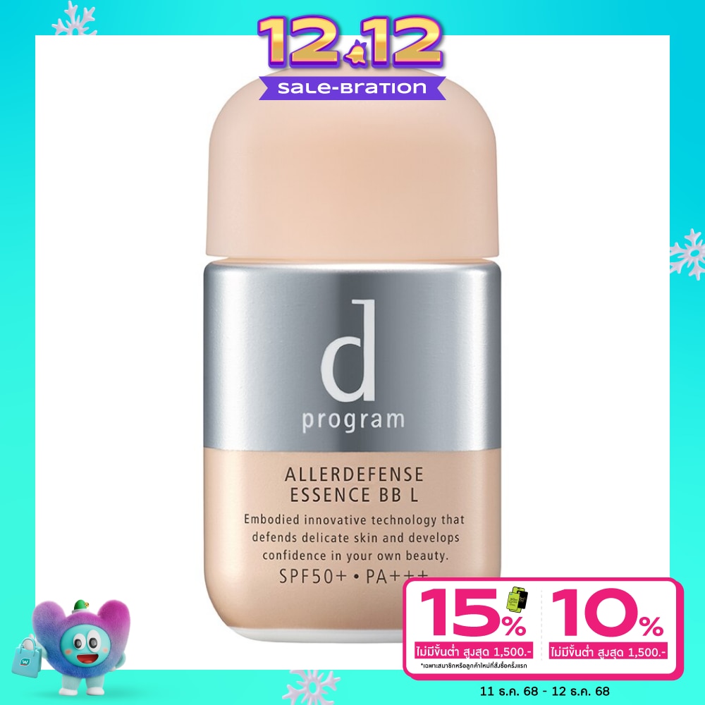 d Program Allerdefense Essence BB (L) SPF50+ PA+++ 30ml. Sunscreen