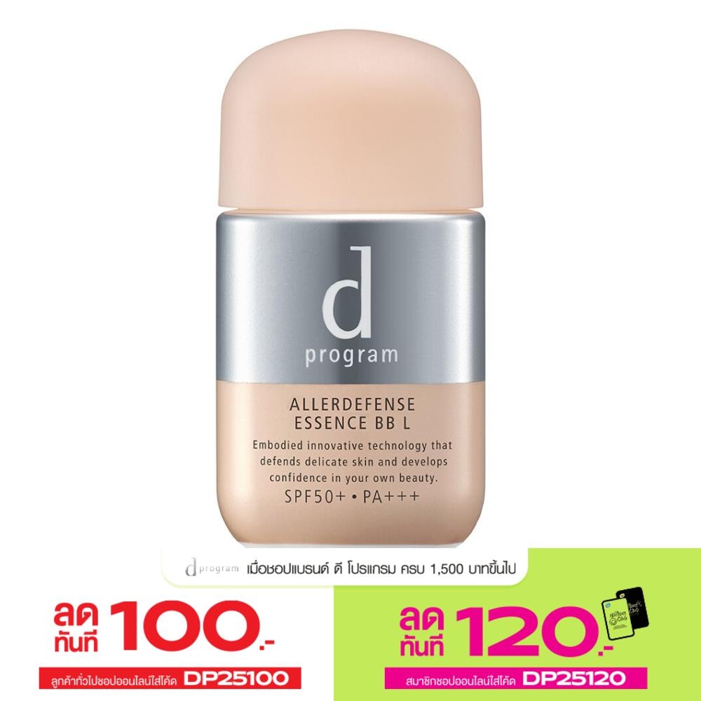 d Program Allerdefense Essence BB (L) SPF50+ PA+++ 40ml. Sunscreen