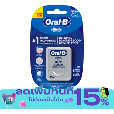 Oral B ออรัล บี ไกลด์ ดีพ คลีน ฟลอส คูล มินต์ 15 เมตร ไหมขัดฟัน image