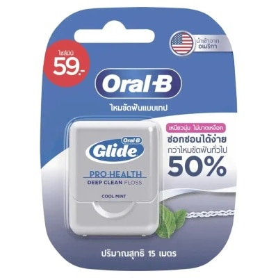 Oral B ออรัล-บี ไหมขัดฟัน ไกลด์ โปร-เฮลธ์ ดีพ คลีน ฟลอส 15 เมตร