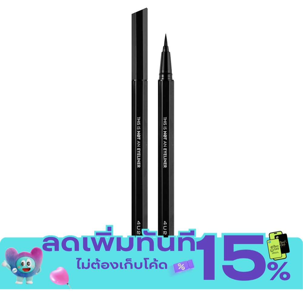 ฟอร์ยูทู ดิส อิส นอท แอน อายไลเนอร์ 0.6มล. 01 โน แบล็ค image