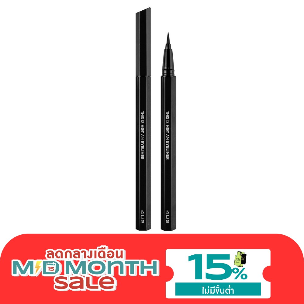 ฟอร์ยูทู ดิส อิส นอท แอน อายไลเนอร์ 0.6มล. 01 โน แบล็ค image