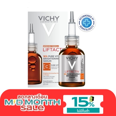 Vichy Vichy Liftactiv Vitamin C Brightening Skin Corrector 20 ml. image