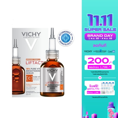 Vichy วิชี่ ลิฟแอคทีฟ วิตามินซี ไบร์ทเทนนิ่ง เซรั่ม 20 มล.