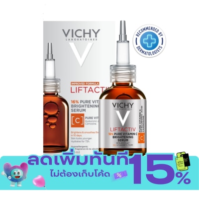 Vichy วิชี่ ลิฟแอคทีฟ วิตามินซี ไบร์ทเทนนิ่ง เซรั่ม 20 มล. image