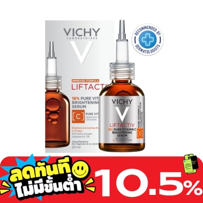 Vichy วิชี่ ลิฟแอคทีฟ วิตามินซี ไบร์ทเทนนิ่ง เซรั่ม 20 มล. image