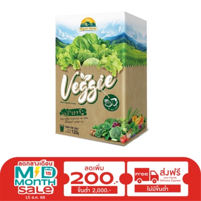 Real Veggie Fiber by Wynn Farm 10 Sachets