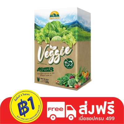 Real Veggie Fiber by Wynn Farm 10 Sachets