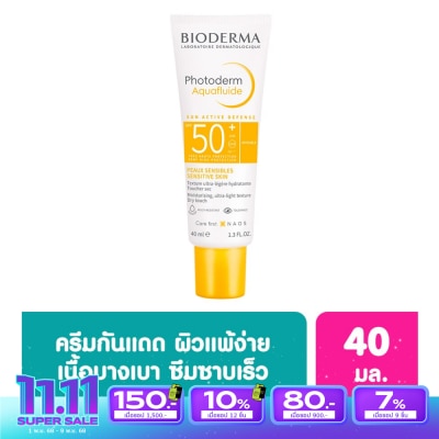 Bioderma ไบโอเดอร์มา โฟโตเดิร์ม อะควาฟลูอิด SPF50+ 40 มล. ครีมกันแดดสูตรน้ำนม สำหรับทุกสภาพผิว
