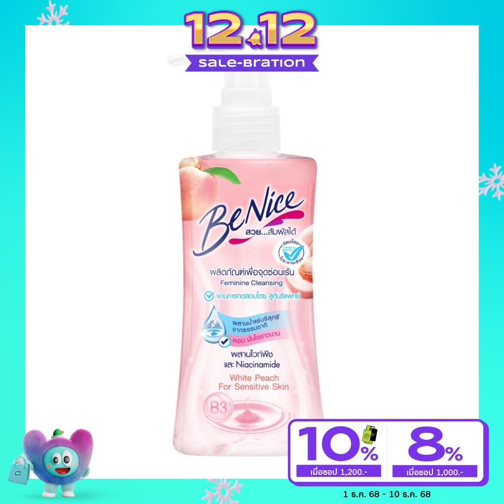 Benice บีไนซ์ เฟมินีน คลีนซิ่ง ไวท์ พีช 150 มล.