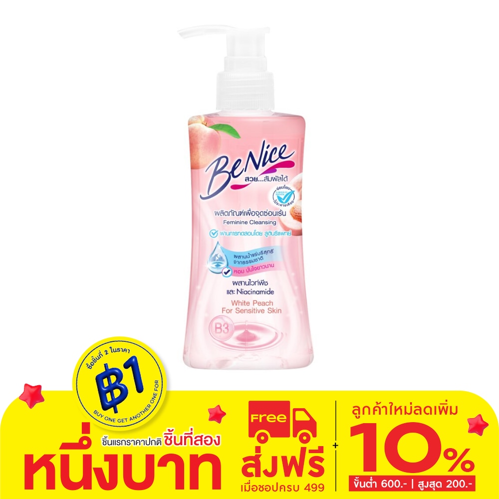Benice Benice Feminine Cleansing White Peach 150 Ml.
