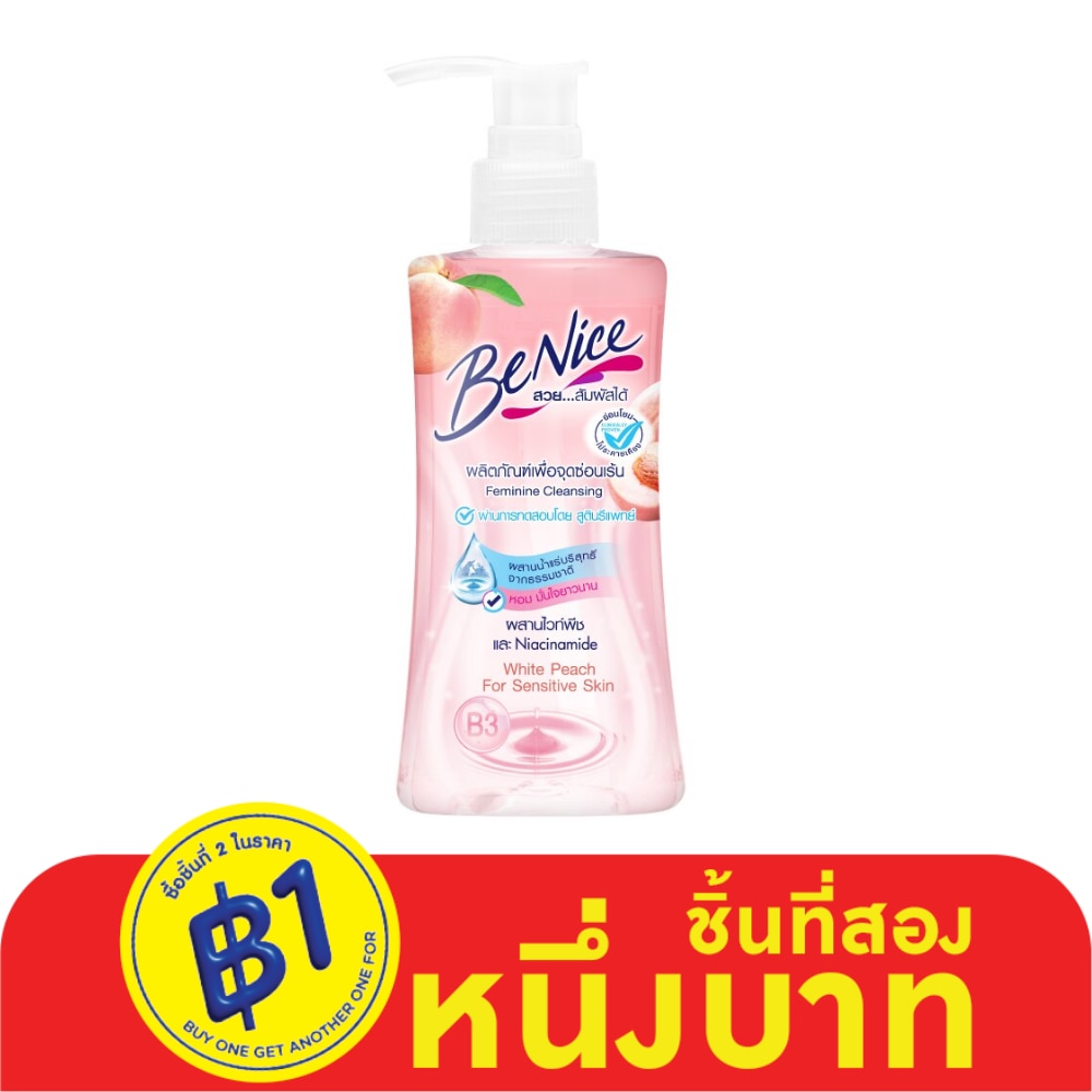 Benice Benice Feminine Cleansing White Peach 150 Ml.