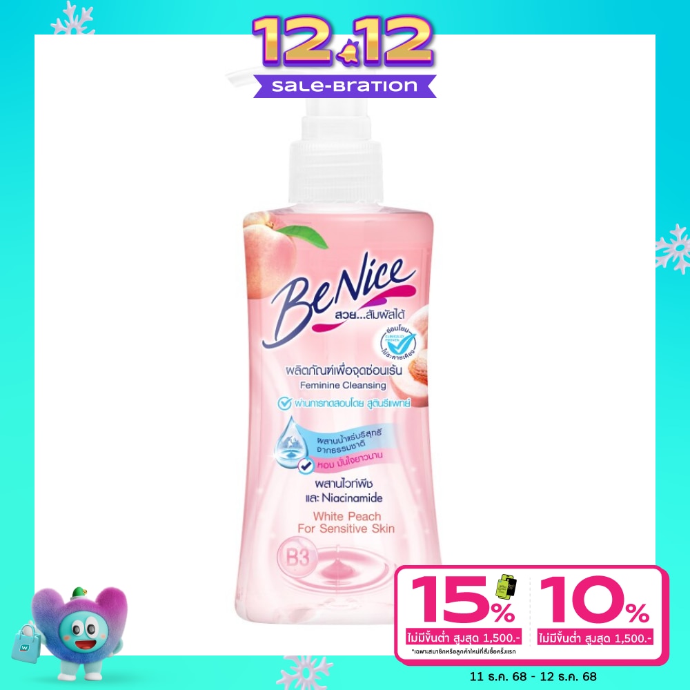 Benice Benice Feminine Cleansing White Peach 150 Ml.