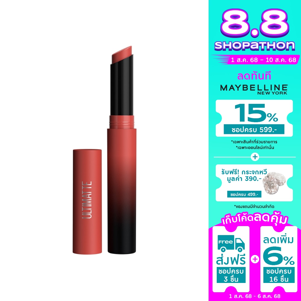 Maybelline Color Sensational Ultimatte Lip 1.7g. 1288 More Brick