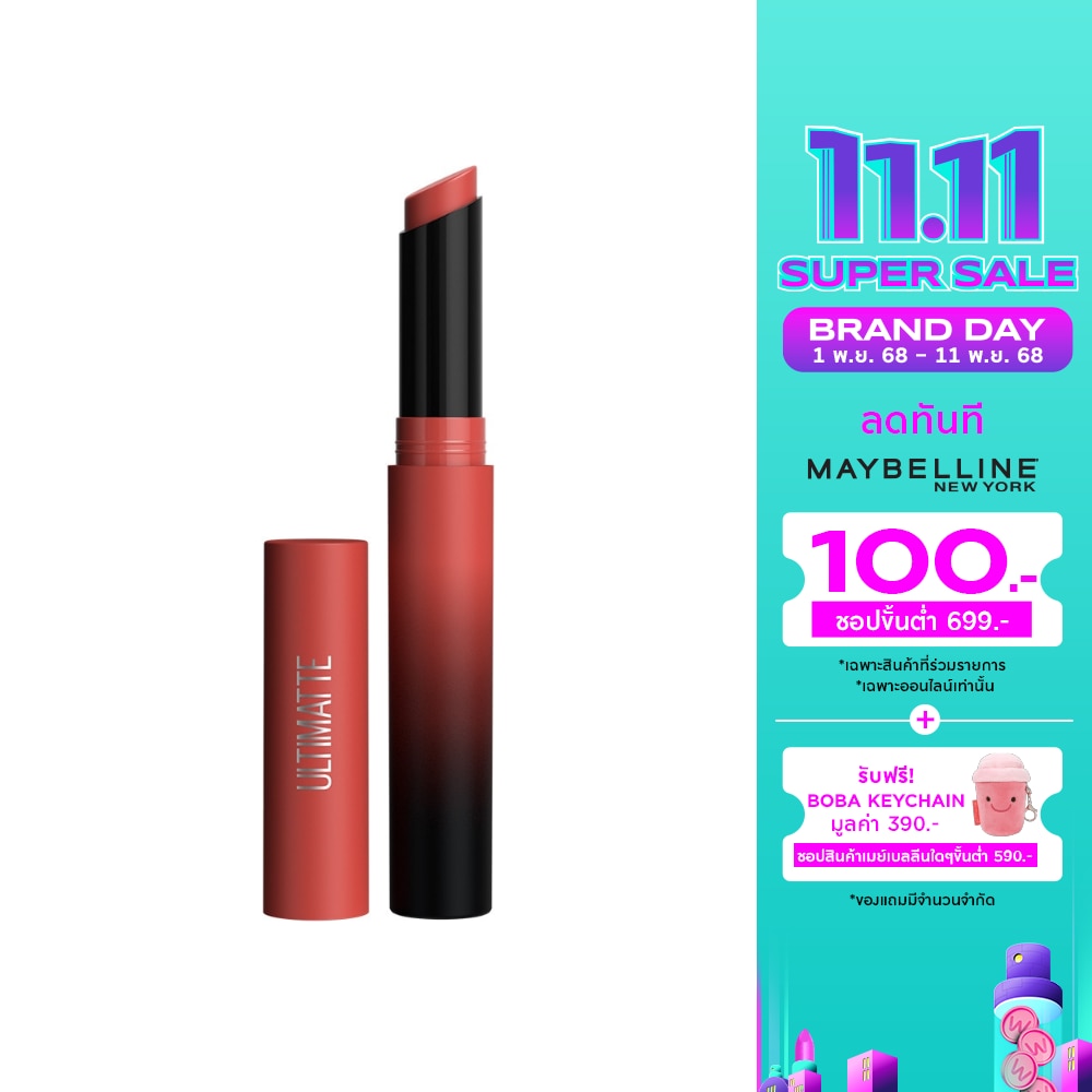 Maybelline Color Sensational Ultimatte Lip 1.7g. 1288 More Brick