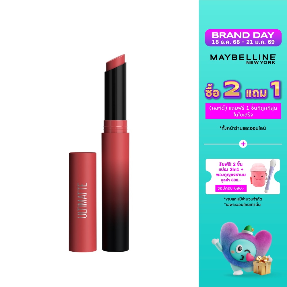 Maybelline เมย์เบลลีน คัลเลอร์ เซนเซชั่นแนล อัลทิแมท ลิป 1.7ก. 988 มอร์ เบลซ