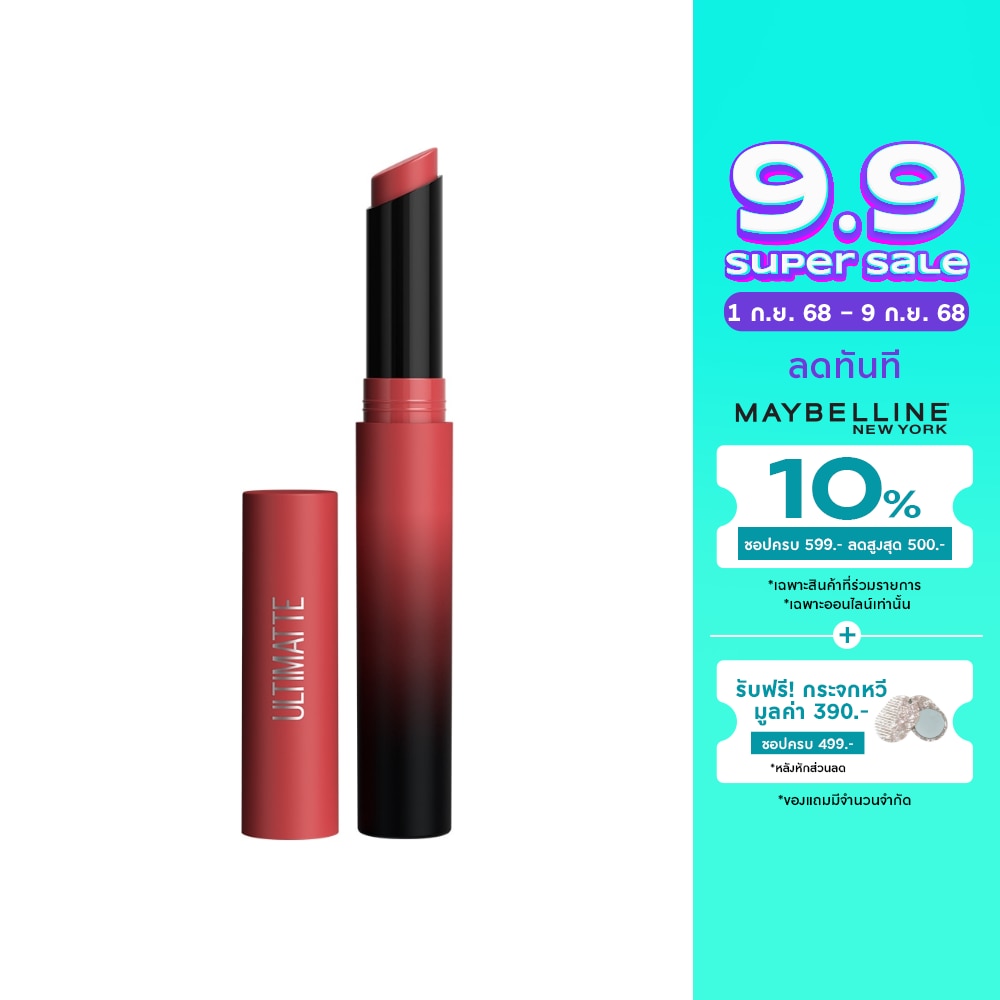 Maybelline เมย์เบลลีน คัลเลอร์ เซนเซชั่นแนล อัลทิแมท ลิป 1.7ก. 988 มอร์ เบลซ