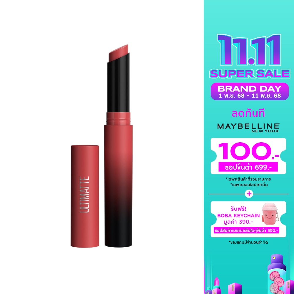 Maybelline เมย์เบลลีน คัลเลอร์ เซนเซชั่นแนล อัลทิแมท ลิป 1.7ก. 988 มอร์ เบลซ