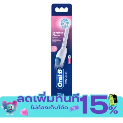 Oral B ออรัล บี แปรงสีฟันไฟฟ้า โปรกัมคลีน เซนซิทีฟ คลีน 1 ด้าม image