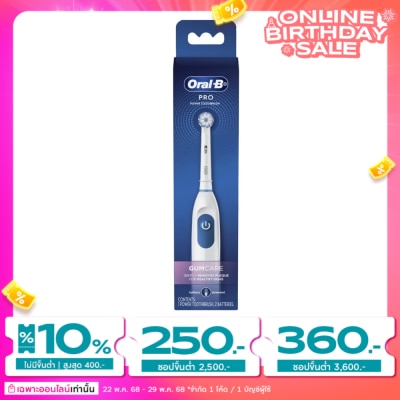 Oral B Oral-B Electronic Toothbrush Pro Gumcare 1's ขนแปรงนุ่ม ขจัดคราบ