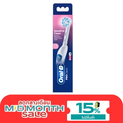 Oral B ออรัล บี แปรงสีฟันไฟฟ้า โปรกัมคลีน เซนซิทีฟ คลีน 1 ด้าม image