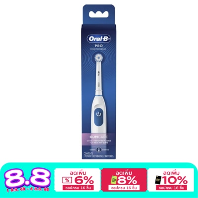 Oral B ออรัล-บี แปรงสีฟันไฟฟ้า โปรกัมแคร์ 1 ด้าม ขนแปรงนุ่ม ขจัดคราบ