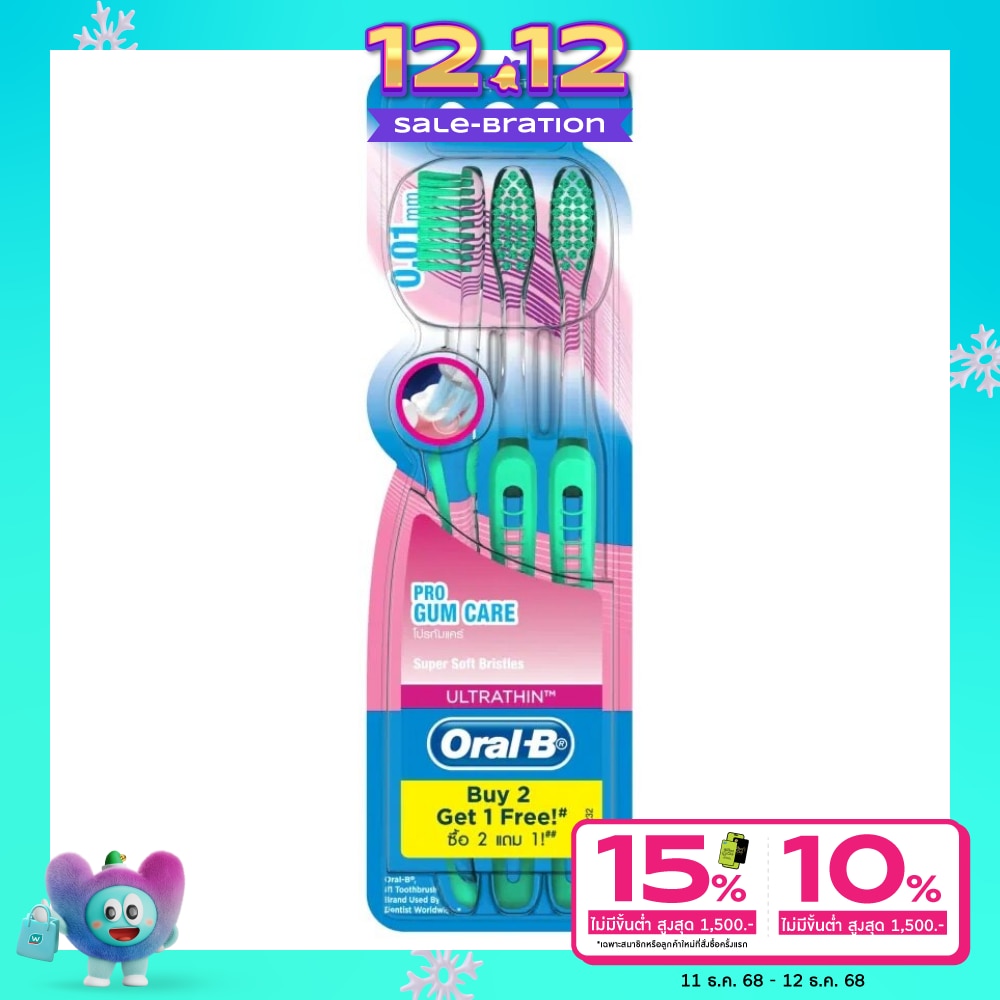 Oral-B Toothbrush UltraThin Pro Gum Care Pack 3'S(Mix Color)ขนแปรงนุ่มพิเศษ
