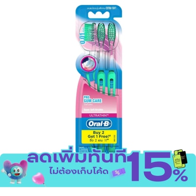 Oral B ออรัล บี แปรงสีฟัน โปรกัมแคร์ แพ็ค 3 ชิ้น(คละสี)ขนแปรงนุ่มพิเศษ image