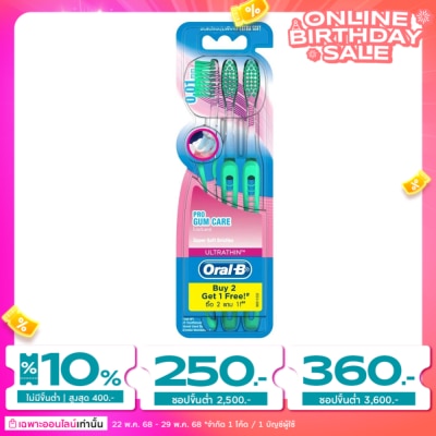 Oral B Oral-B Toothbrush UltraThin Pro Gum Care Pack 3'S(Mix Color)ขนแปรงนุ่มพิเศษ