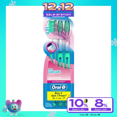 Oral B Oral-B Toothbrush UltraThin Pro Gum Care Pack 3'S(Mix Color)ขนแปรงนุ่มพิเศษ