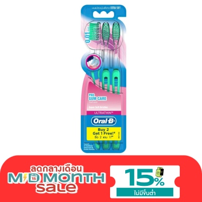 Oral B ออรัล บี แปรงสีฟัน โปรกัมแคร์ แพ็ค 3 ชิ้น(คละสี)ขนแปรงนุ่มพิเศษ image
