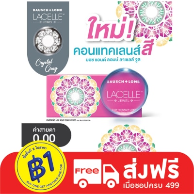 Bausch & Lomb Bausch+Lomb Lacelle Jewel Contact lens Crystal Gray 0.00 (Monthly contact lenses)
