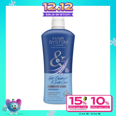 Hair System by Watsons แฮร์ ซิสเตม บาย วัตสัน แอนตี้-แดนดรัฟ แอนด์ สแคลพ์ แคร์ คอมพลีท แคร์ แชมพู 500มล