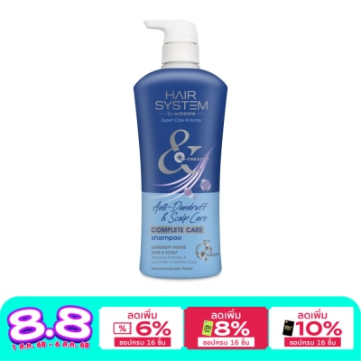 Hair System by Watsons แฮร์ ซิสเตม บาย วัตสัน แอนตี้-แดนดรัฟ แอนด์ สแคลพ์ แคร์ คอมพลีท แคร์ แชมพู 500มล